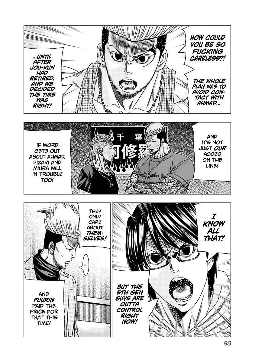 Out (Makoto Mizuta) Chapter 194 page 11