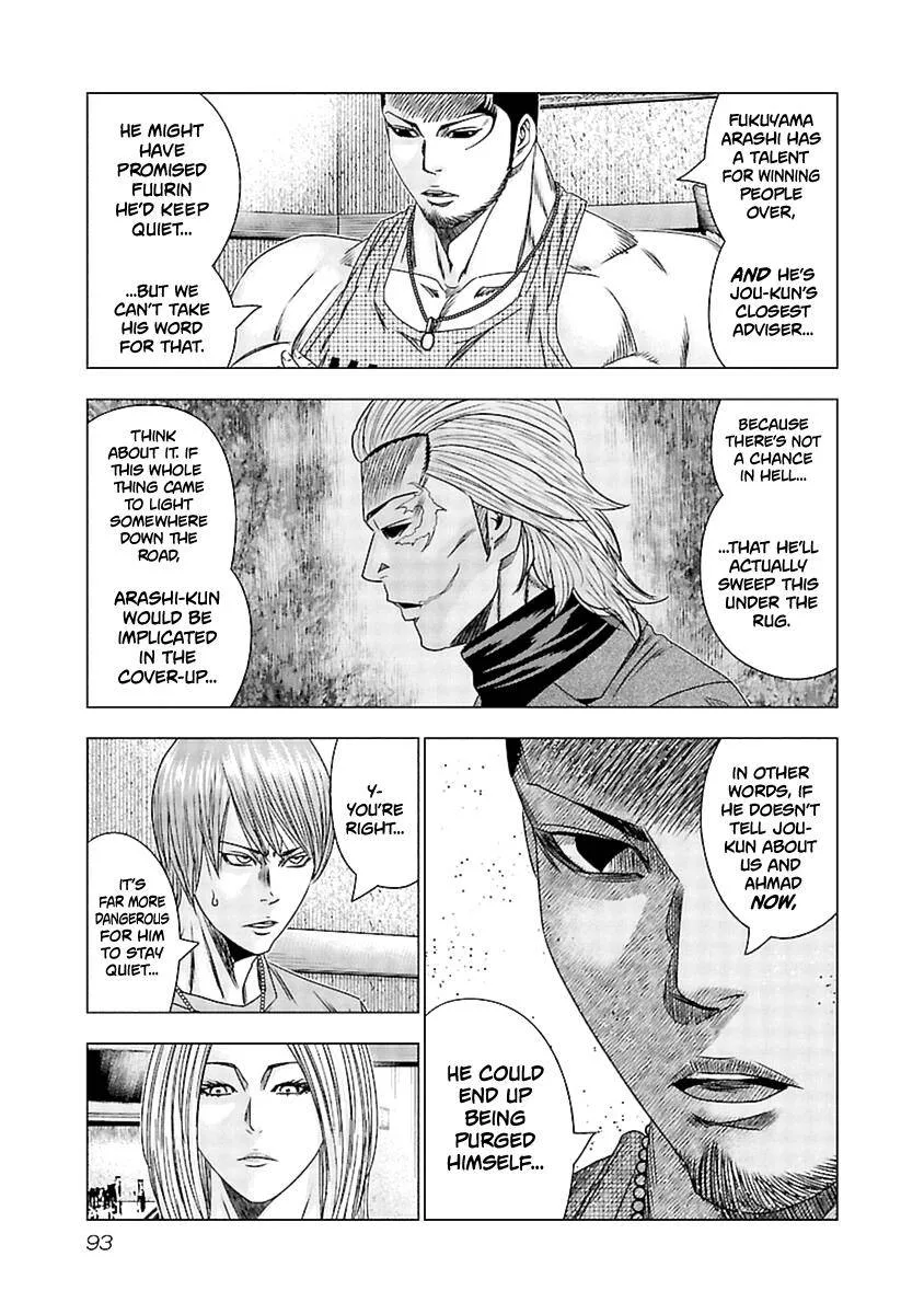Out (Makoto Mizuta) Chapter 194 page 6