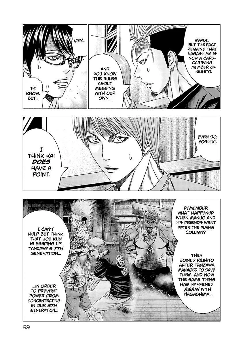 Out (Makoto Mizuta) Chapter 194 page 12