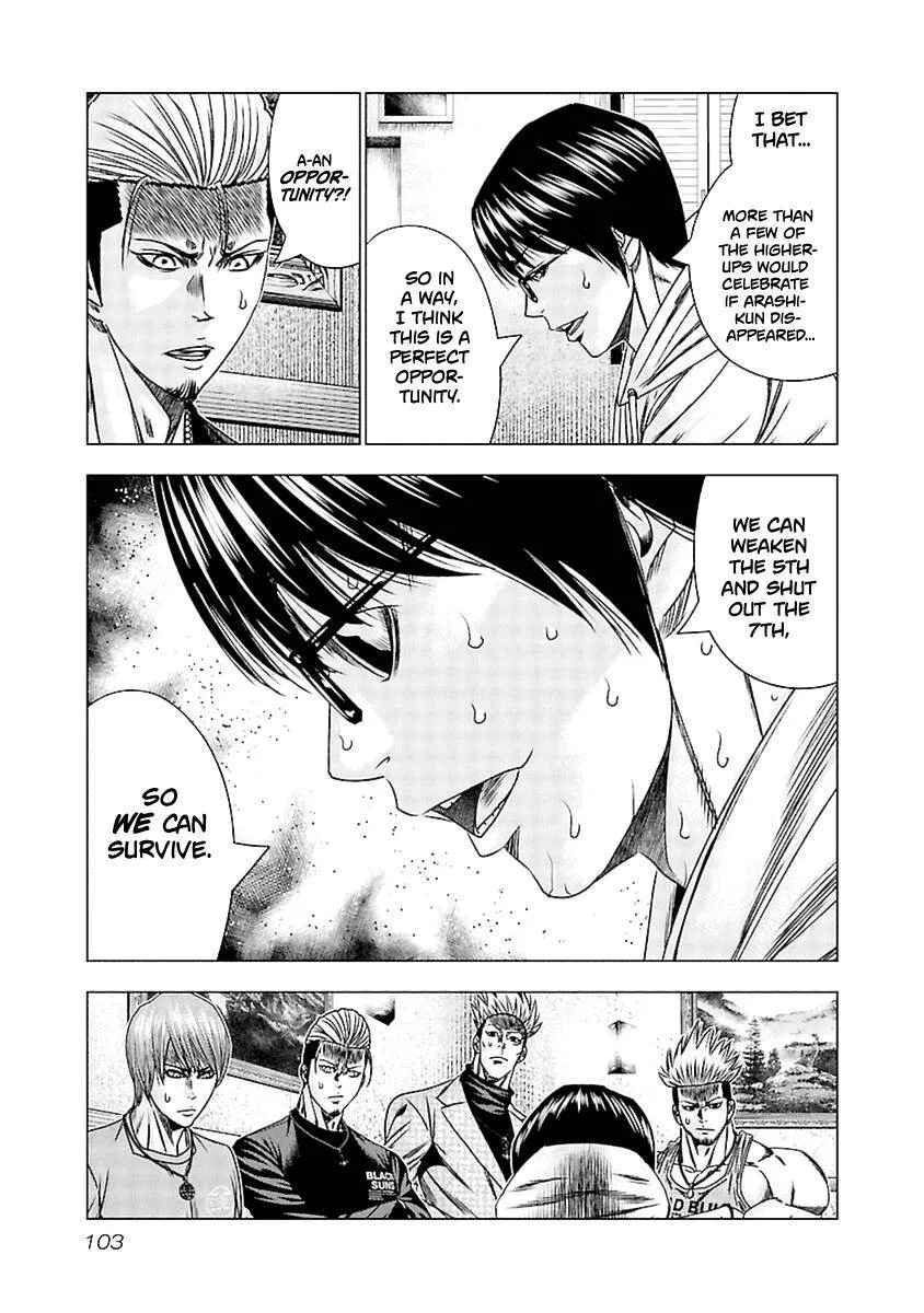 Out (Makoto Mizuta) Chapter 194 page 16