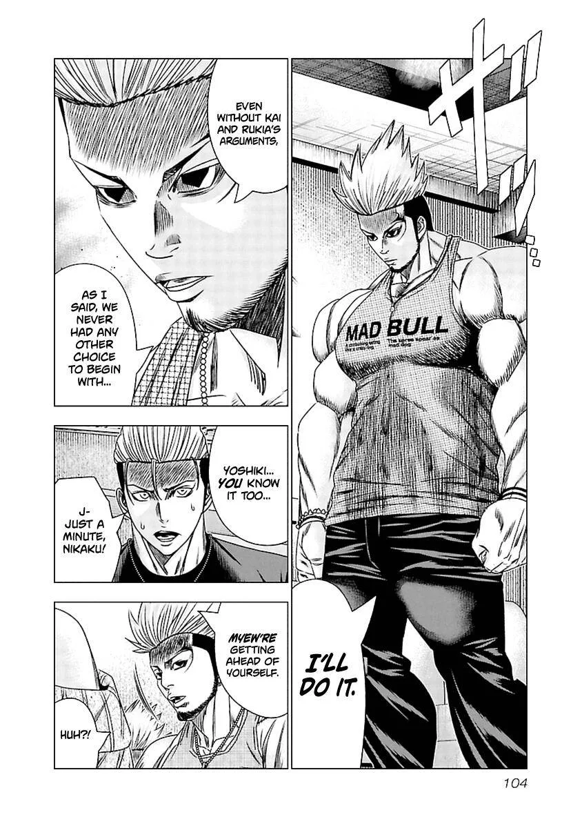 Out (Makoto Mizuta) Chapter 194 page 17