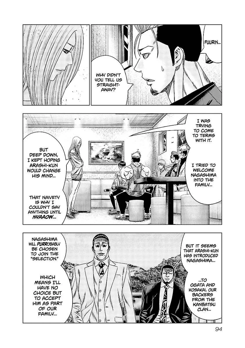 Out (Makoto Mizuta) Chapter 194 page 7