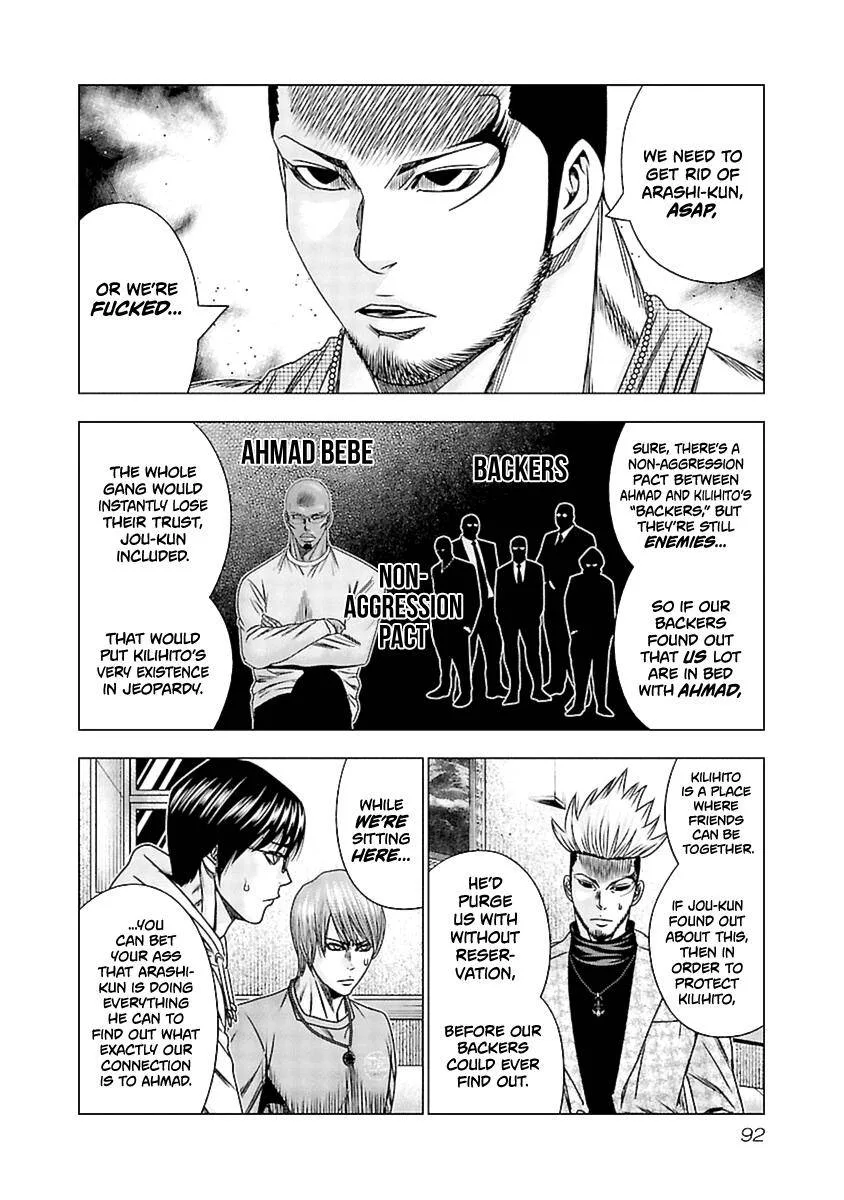 Out (Makoto Mizuta) Chapter 194 page 5