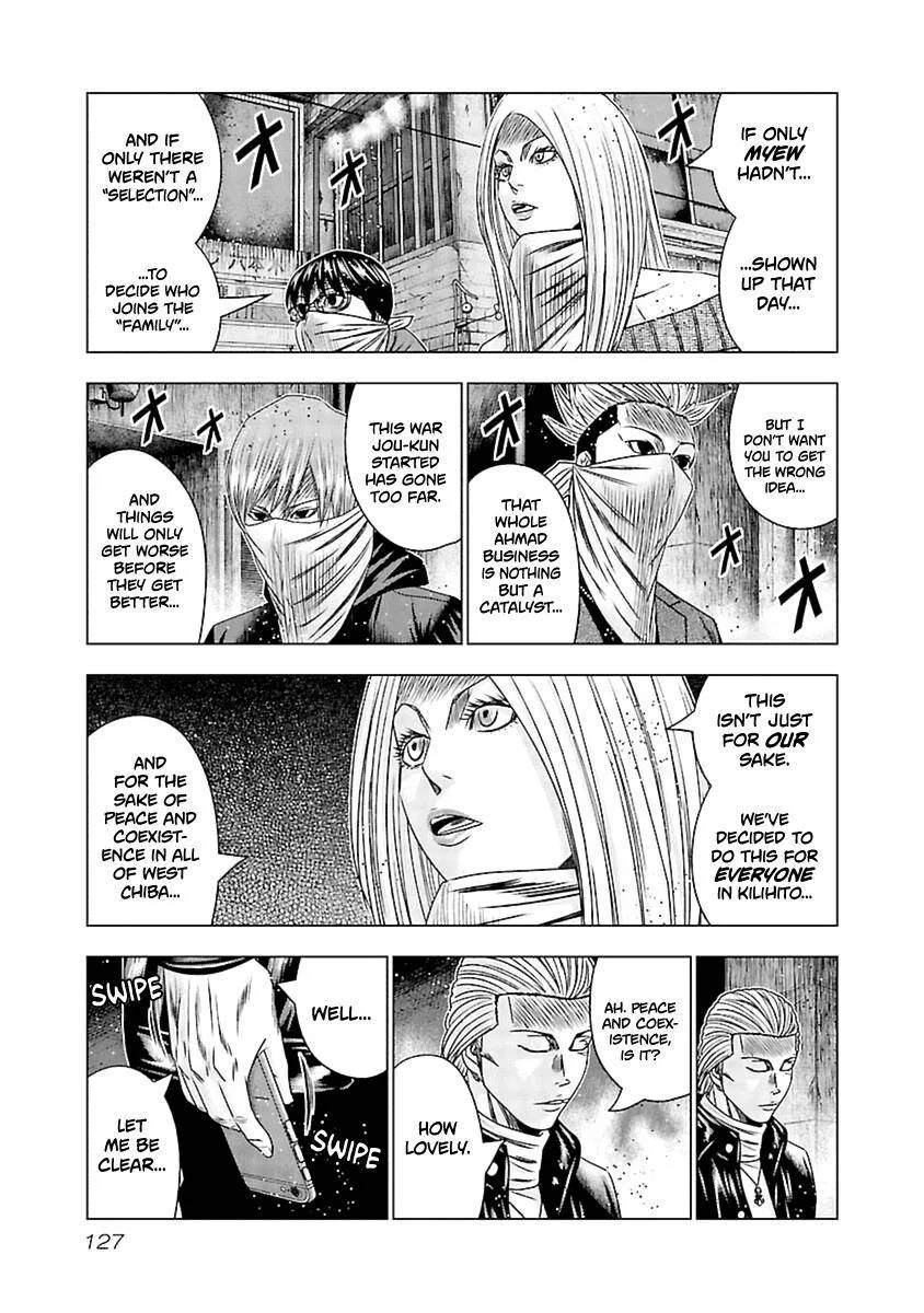 Out (Makoto Mizuta) Chapter 195 page 16