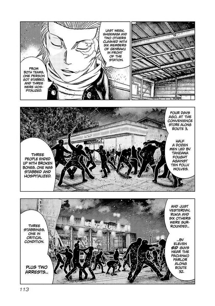 Out (Makoto Mizuta) Chapter 195 page 4