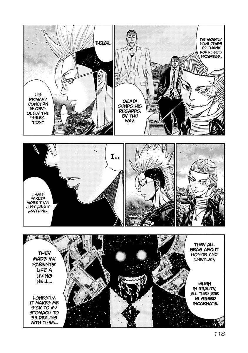 Out (Makoto Mizuta) Chapter 195 page 8