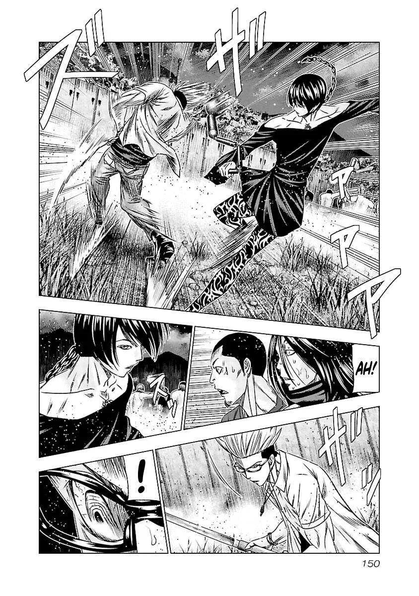 Out (Makoto Mizuta) Chapter 196 page 17