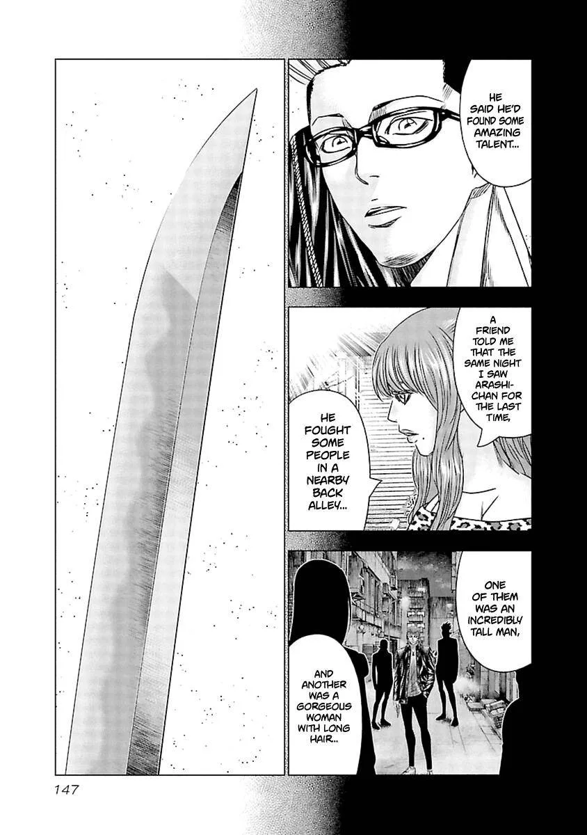 Out (Makoto Mizuta) Chapter 196 page 15