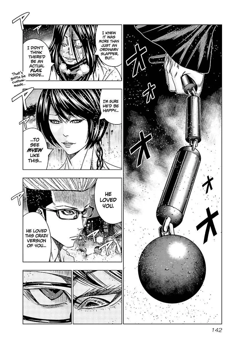 Out (Makoto Mizuta) Chapter 196 page 10