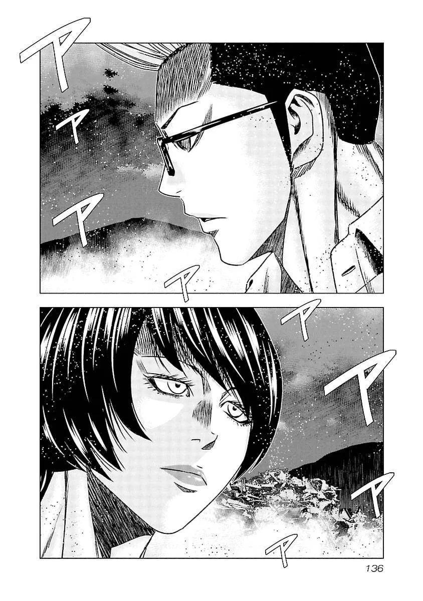 Out (Makoto Mizuta) Chapter 196 page 4