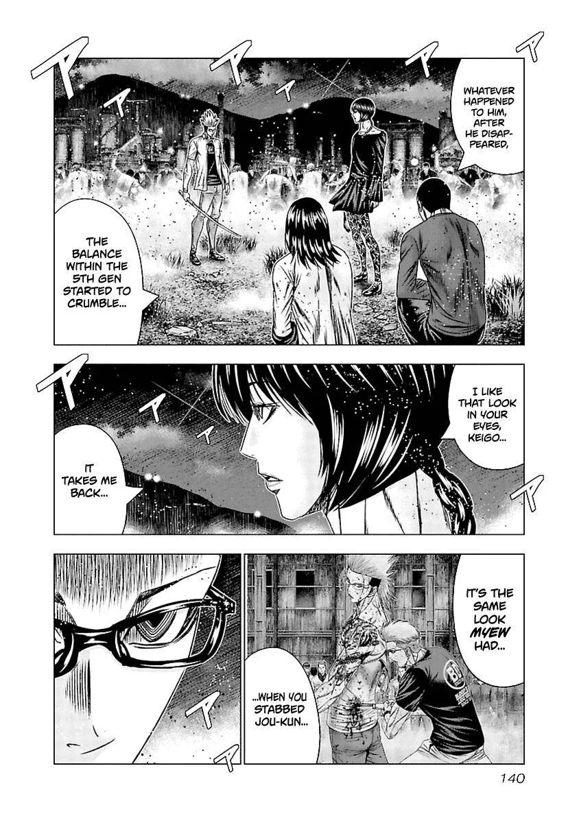 Out (Makoto Mizuta) Chapter 196 page 8
