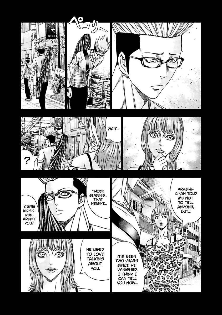 Out (Makoto Mizuta) Chapter 196 page 14