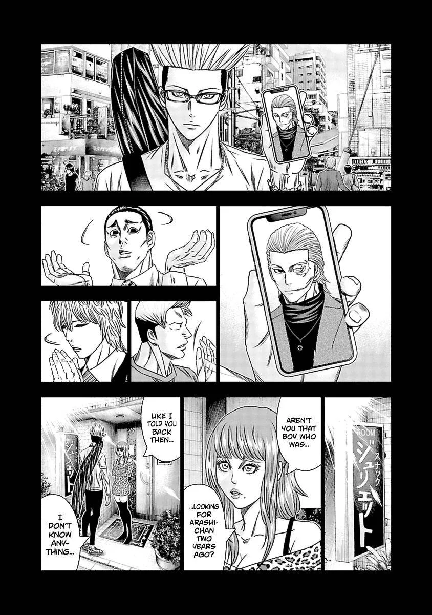 Out (Makoto Mizuta) Chapter 196 page 13