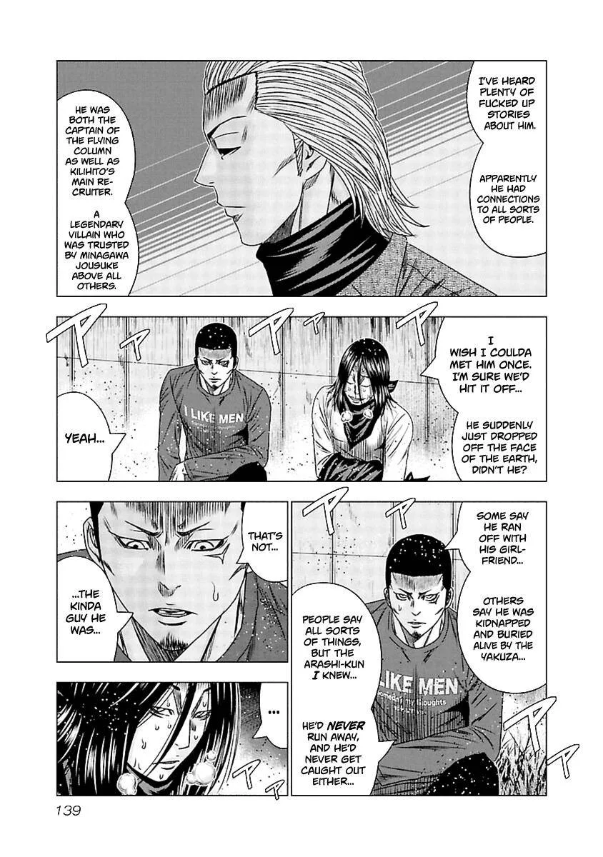 Out (Makoto Mizuta) Chapter 196 page 7