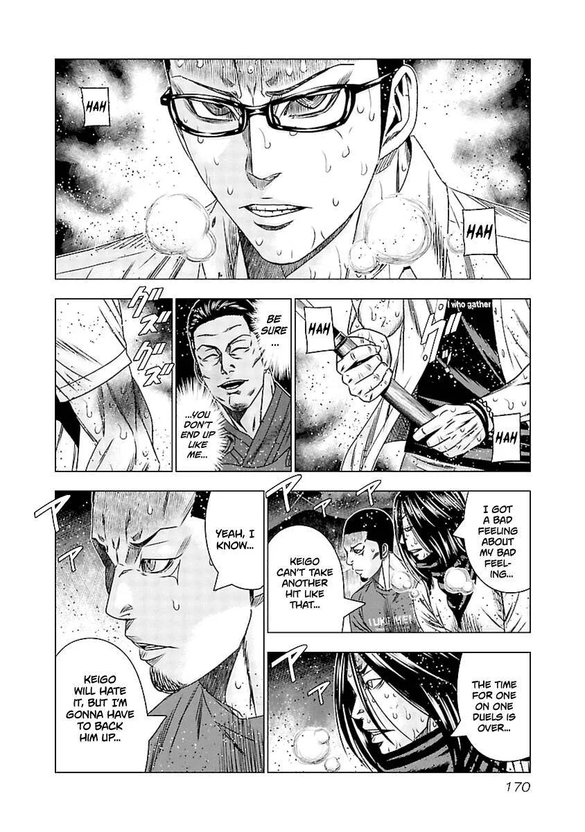 Out (Makoto Mizuta) Chapter 197 page 17