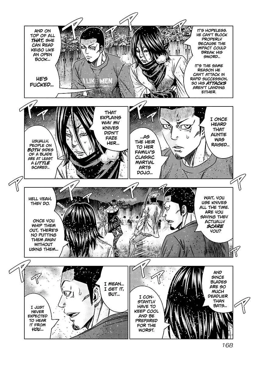Out (Makoto Mizuta) Chapter 197 page 15