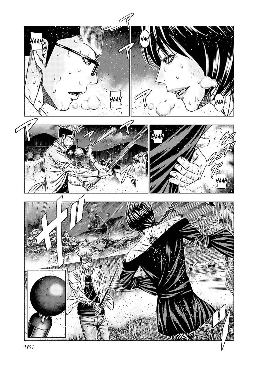 Out (Makoto Mizuta) Chapter 197 page 8