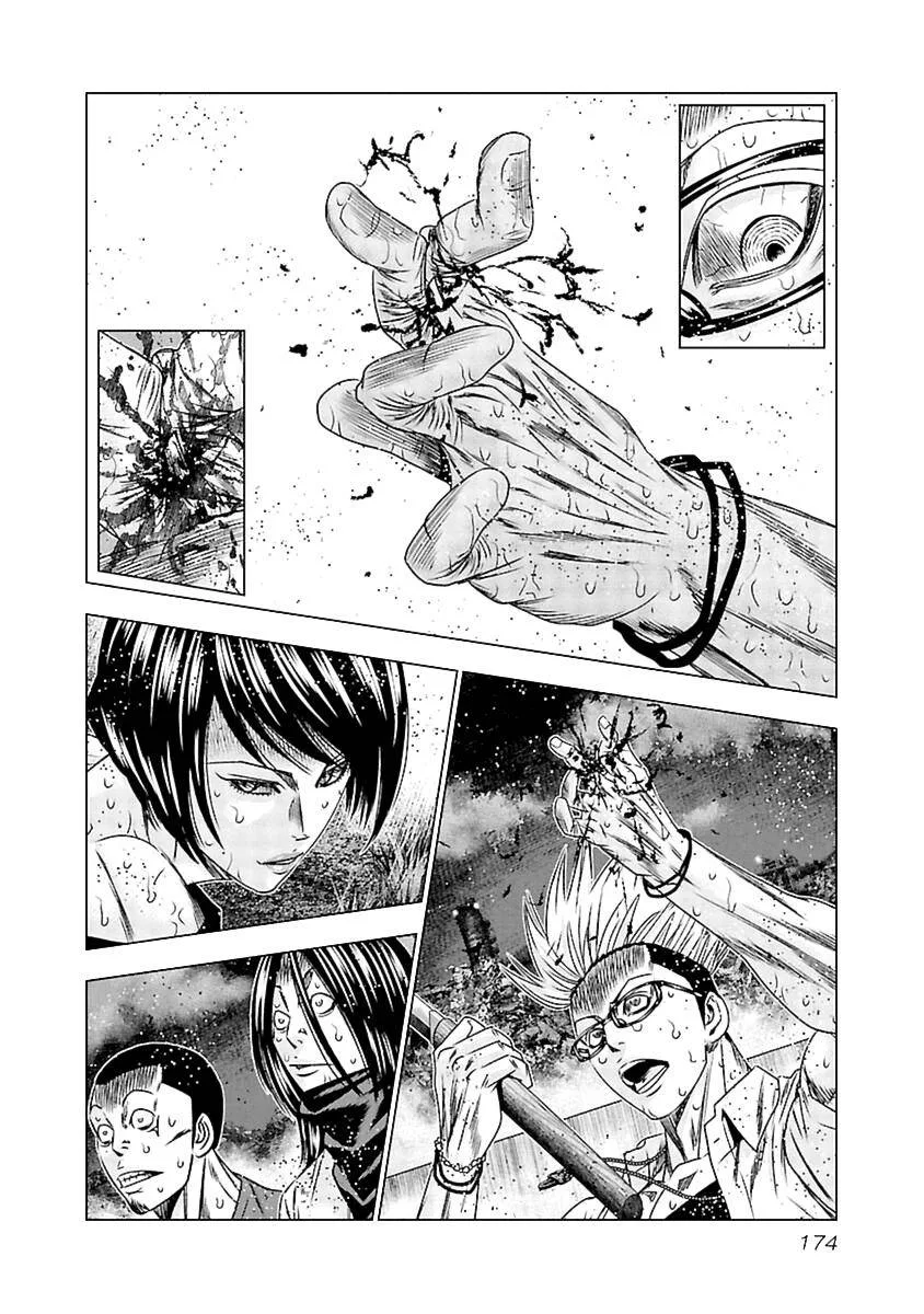 Out (Makoto Mizuta) Chapter 197 page 21
