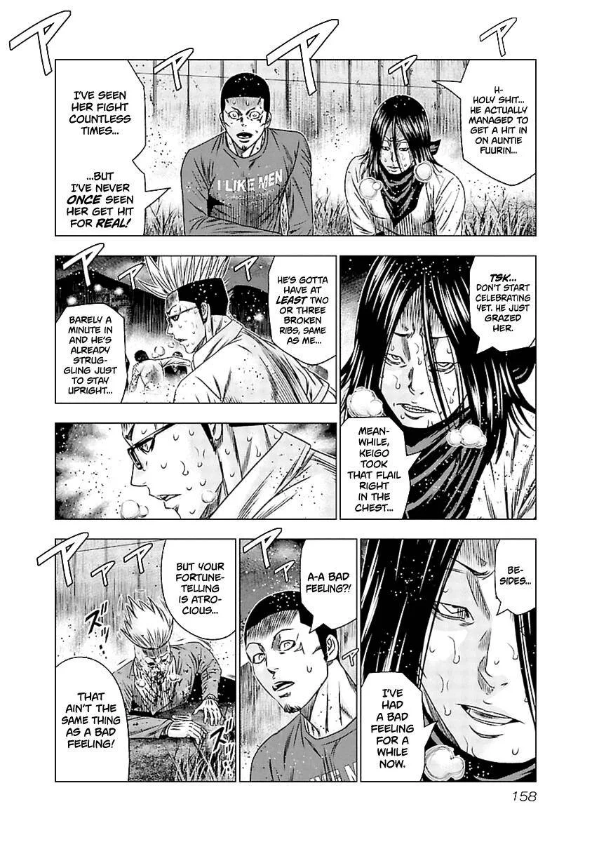Out (Makoto Mizuta) Chapter 197 page 5