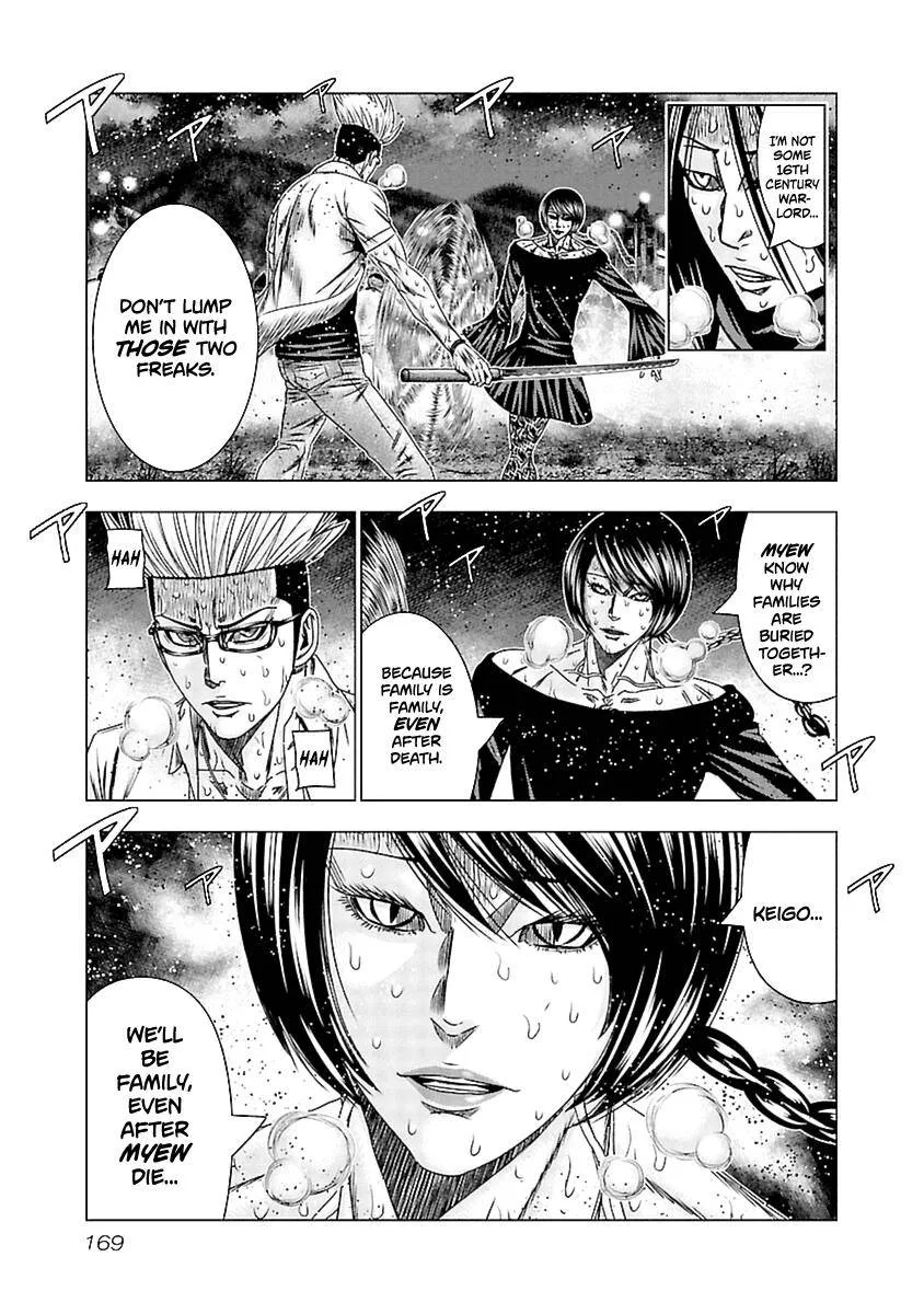 Out (Makoto Mizuta) Chapter 197 page 16