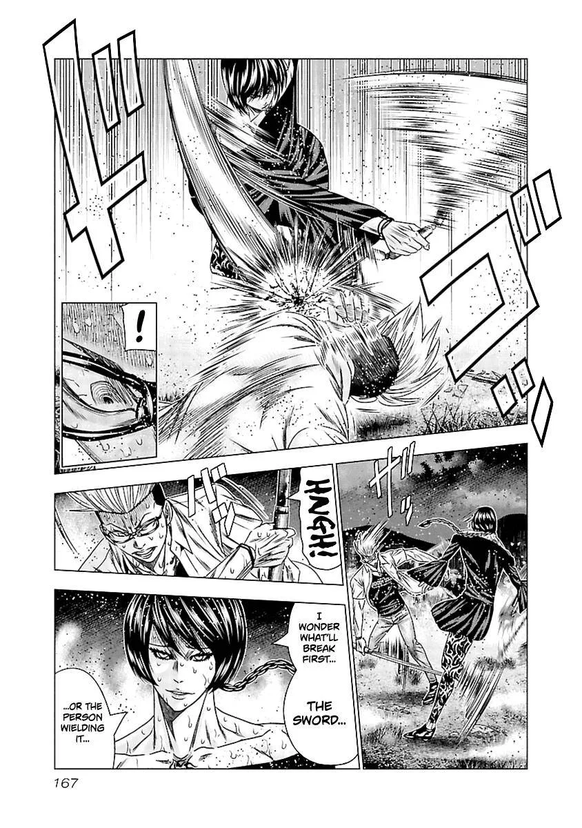 Out (Makoto Mizuta) Chapter 197 page 14