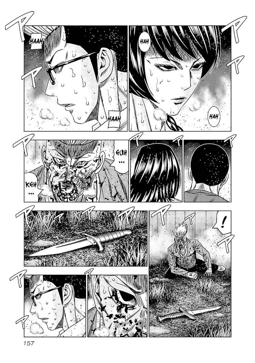 Out (Makoto Mizuta) Chapter 197 page 4