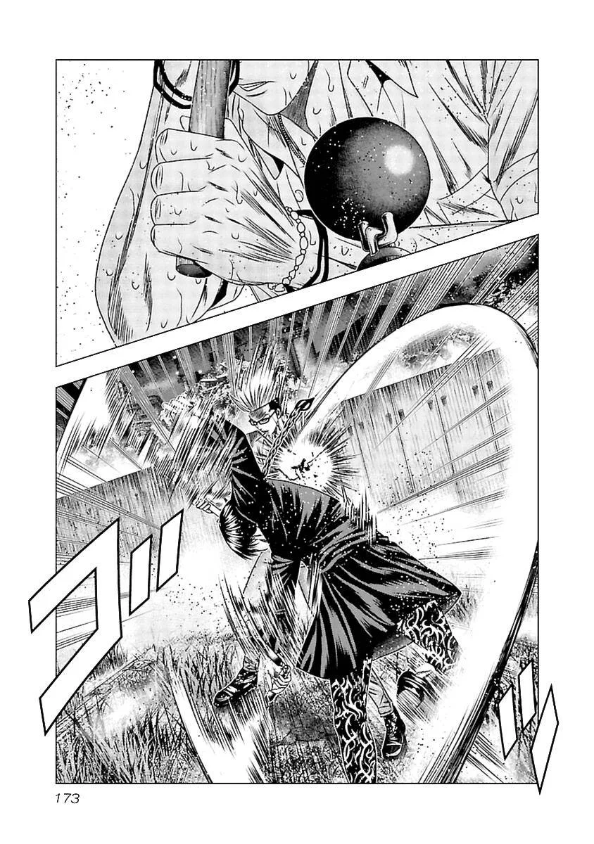 Out (Makoto Mizuta) Chapter 197 page 20