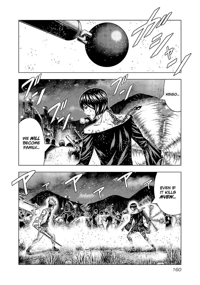 Out (Makoto Mizuta) Chapter 197 page 7