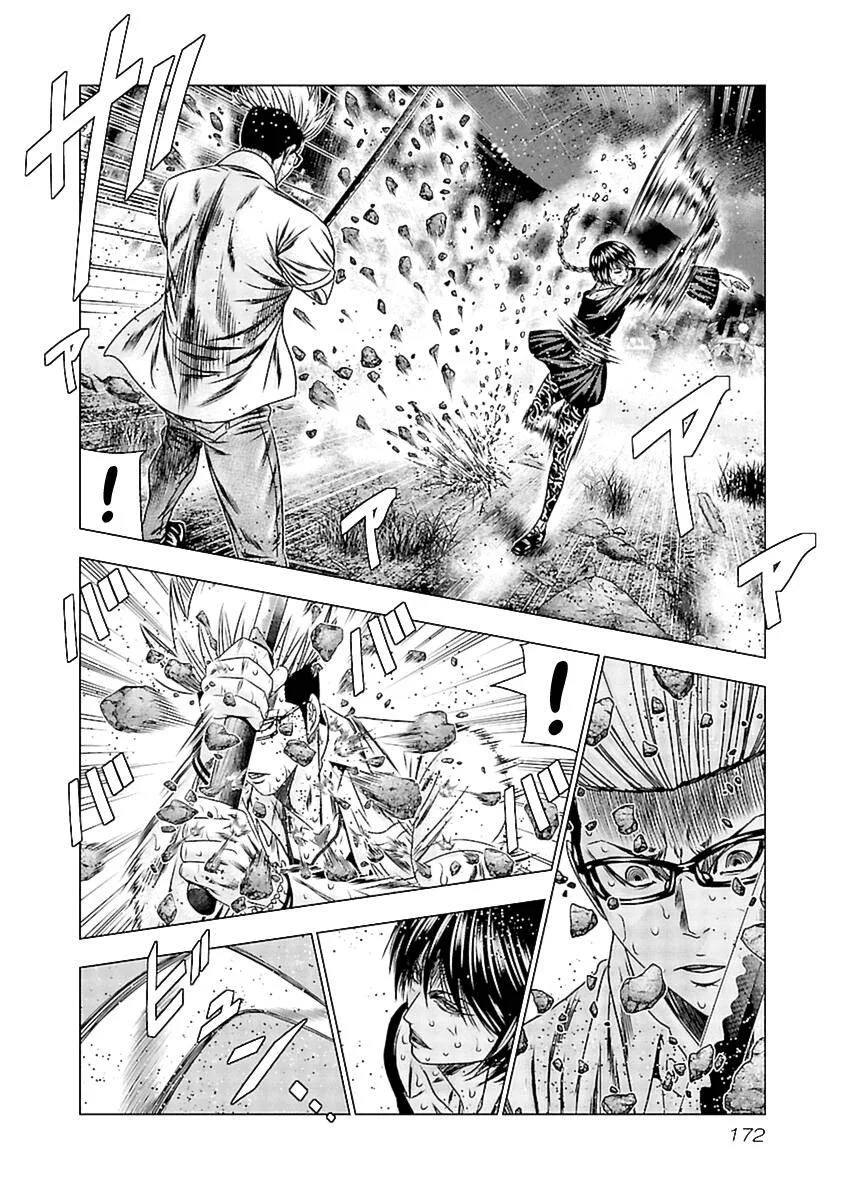 Out (Makoto Mizuta) Chapter 197 page 19
