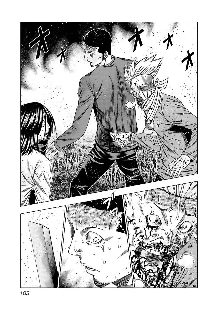 Out (Makoto Mizuta) Chapter 197 page 29