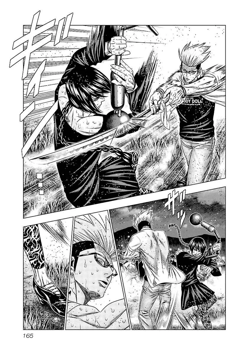 Out (Makoto Mizuta) Chapter 197 page 12