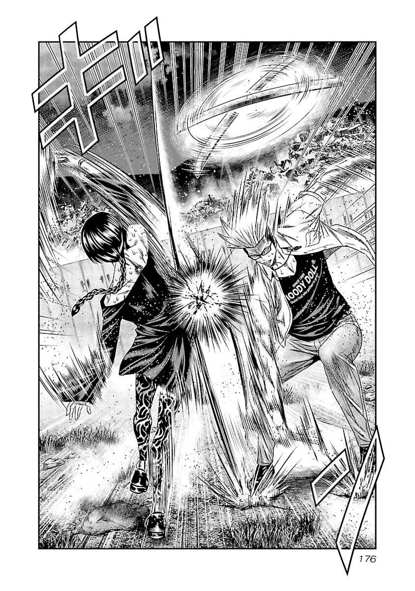 Out (Makoto Mizuta) Chapter 197 page 23