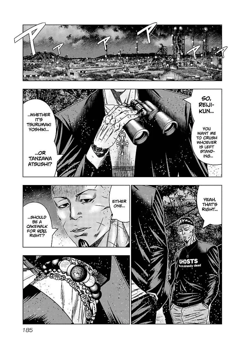 Out (Makoto Mizuta) Chapter 197 page 31