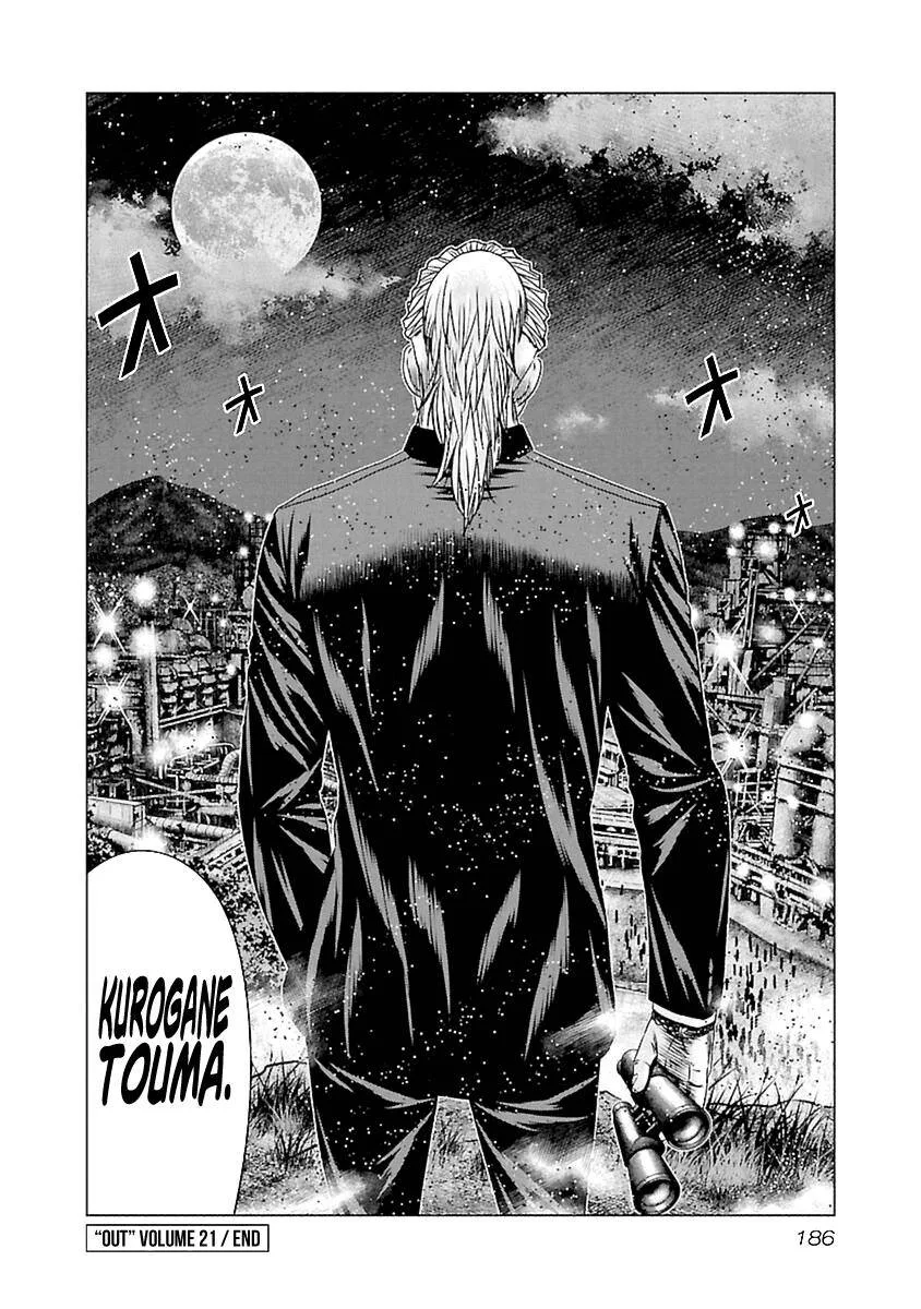 Out (Makoto Mizuta) Chapter 197 page 32