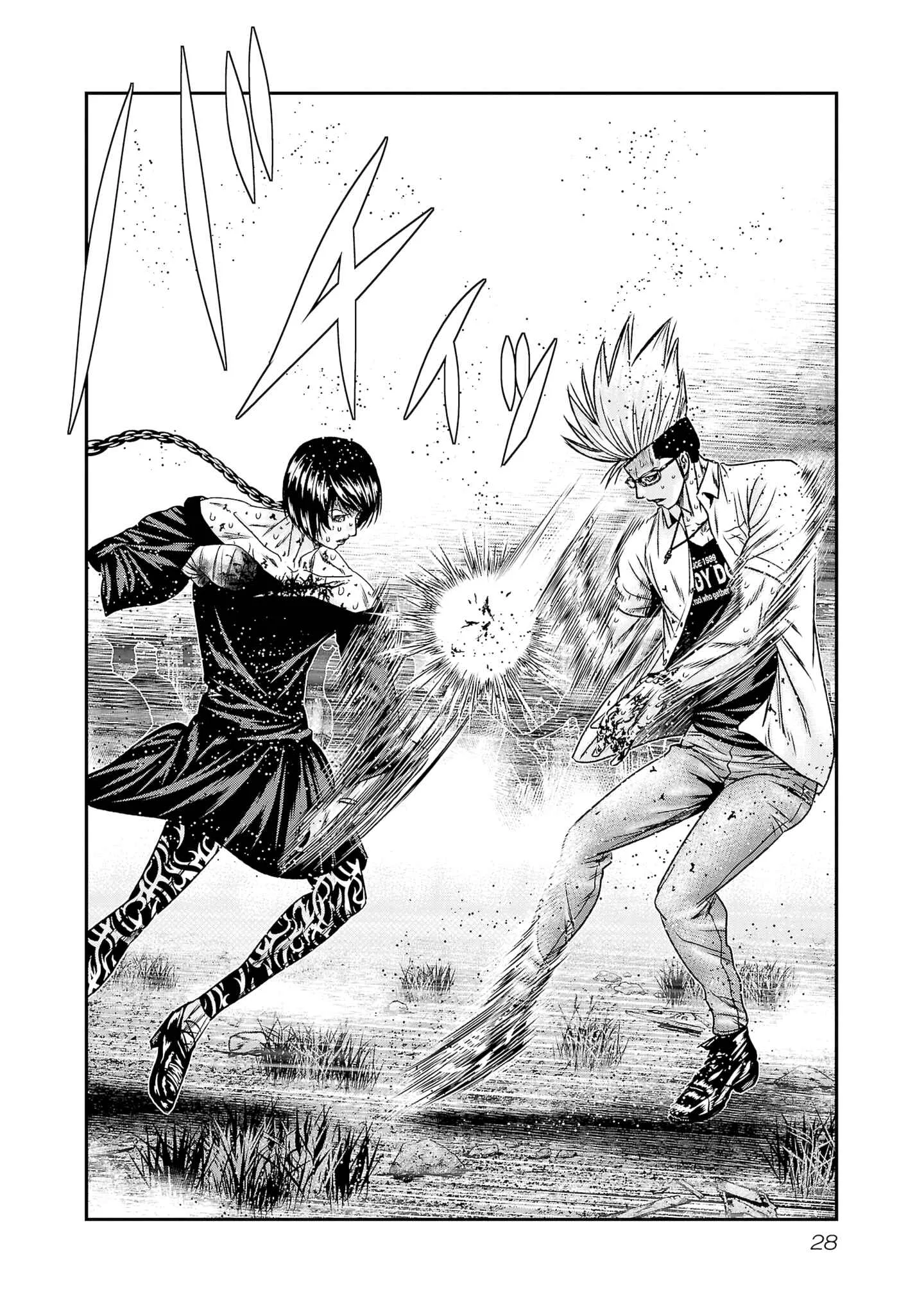 Out (Makoto Mizuta) Chapter 199 page 3