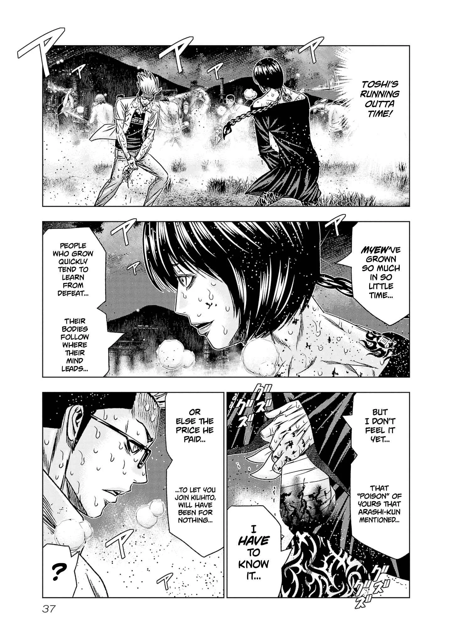 Out (Makoto Mizuta) Chapter 199 page 11