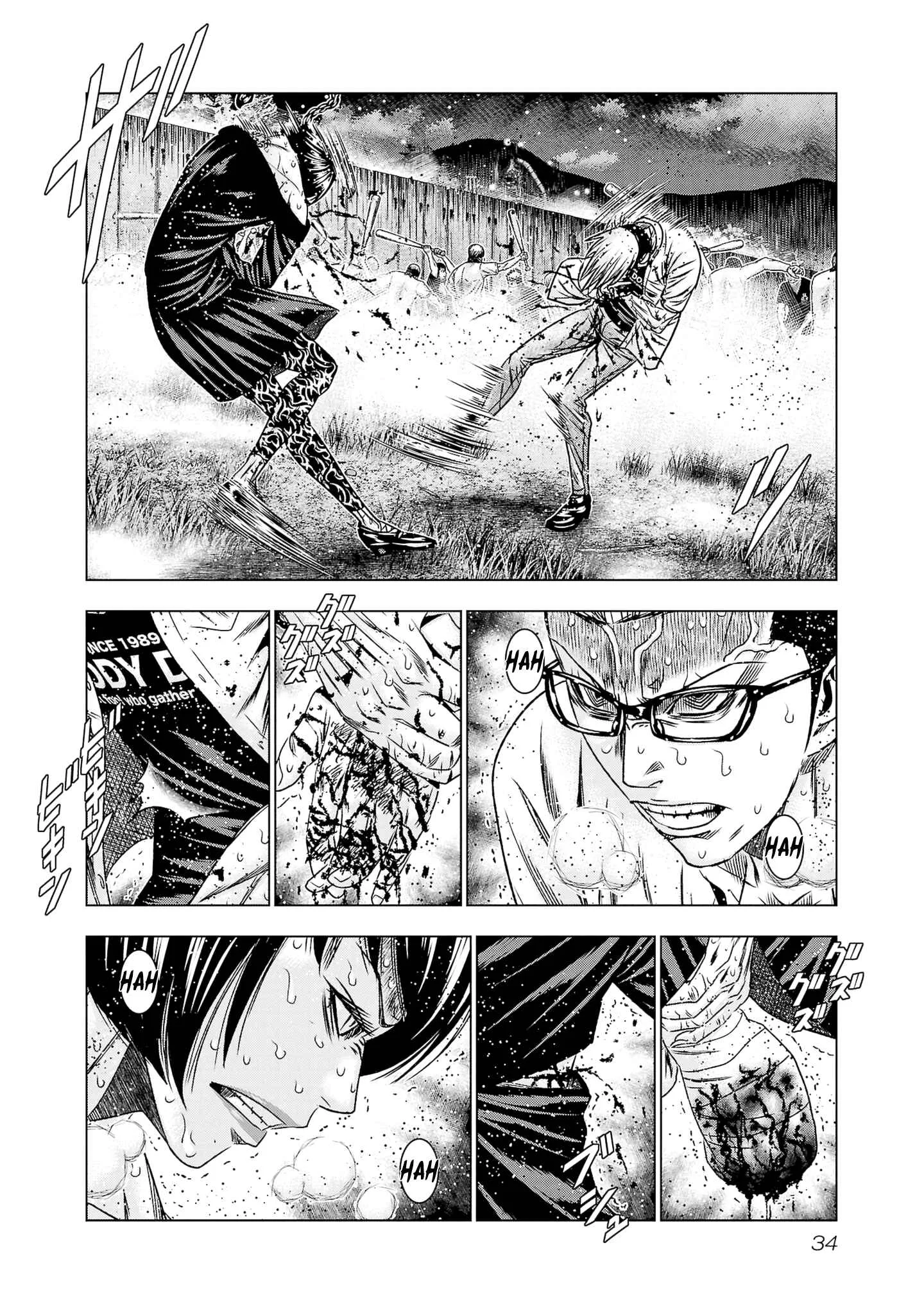 Out (Makoto Mizuta) Chapter 199 page 8