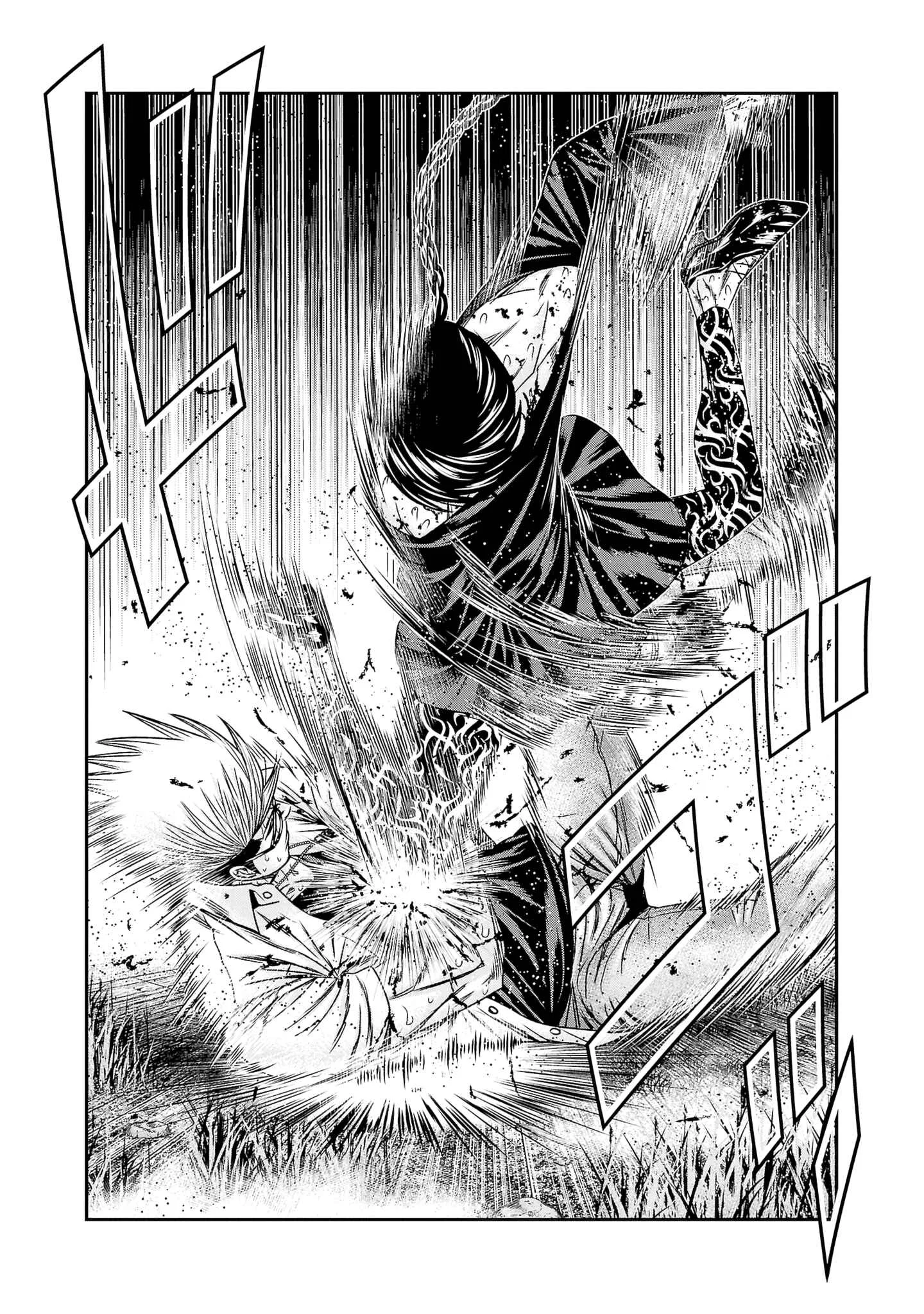 Out (Makoto Mizuta) Chapter 199 page 17
