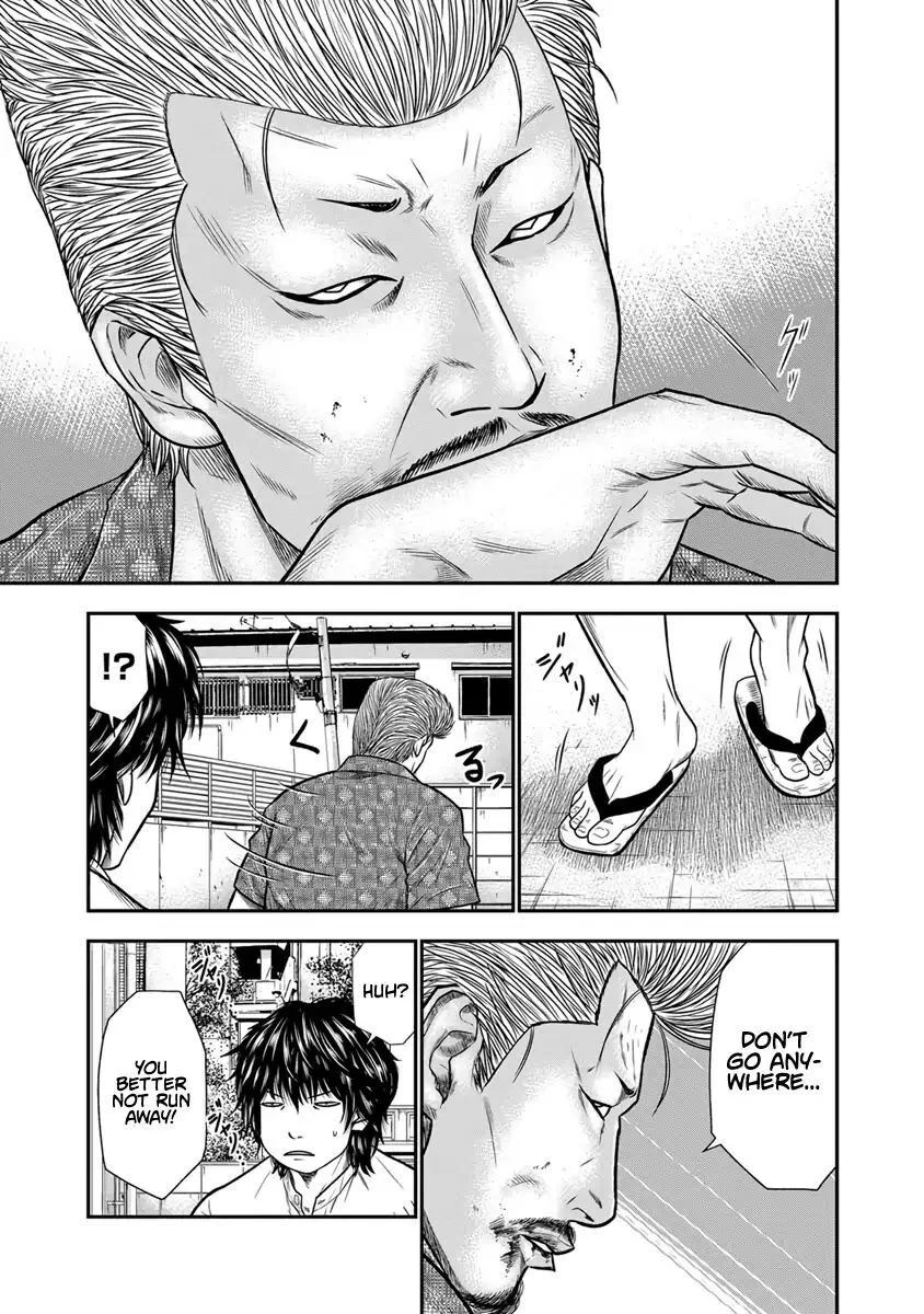 Out (Makoto Mizuta) Chapter 2 page 3