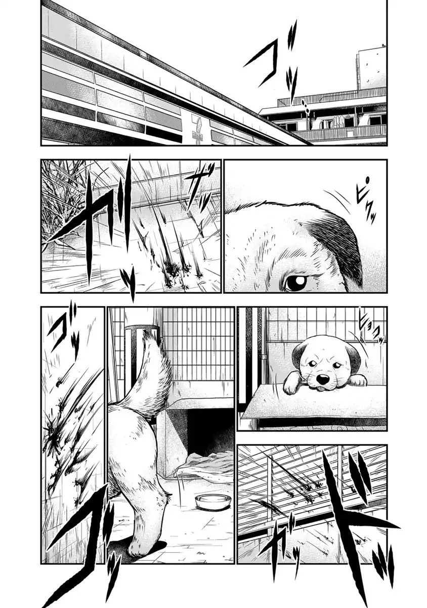 Out (Makoto Mizuta) Chapter 2 page 12