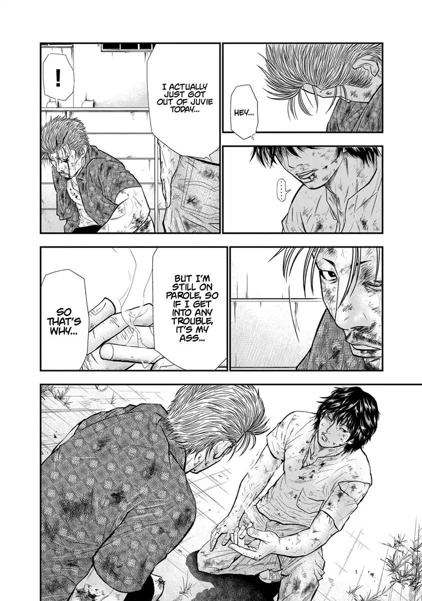 Out (Makoto Mizuta) Chapter 2 page 22