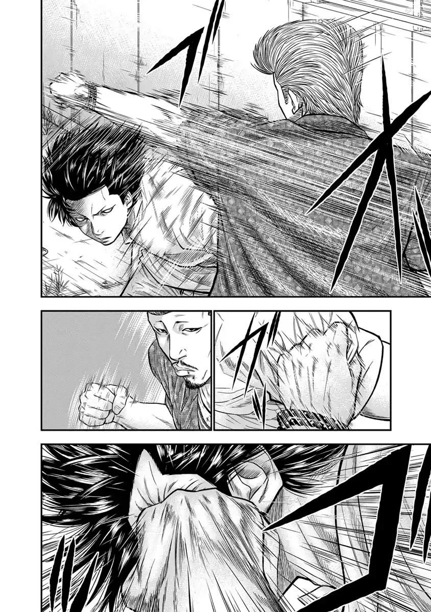 Out (Makoto Mizuta) Chapter 2 page 6