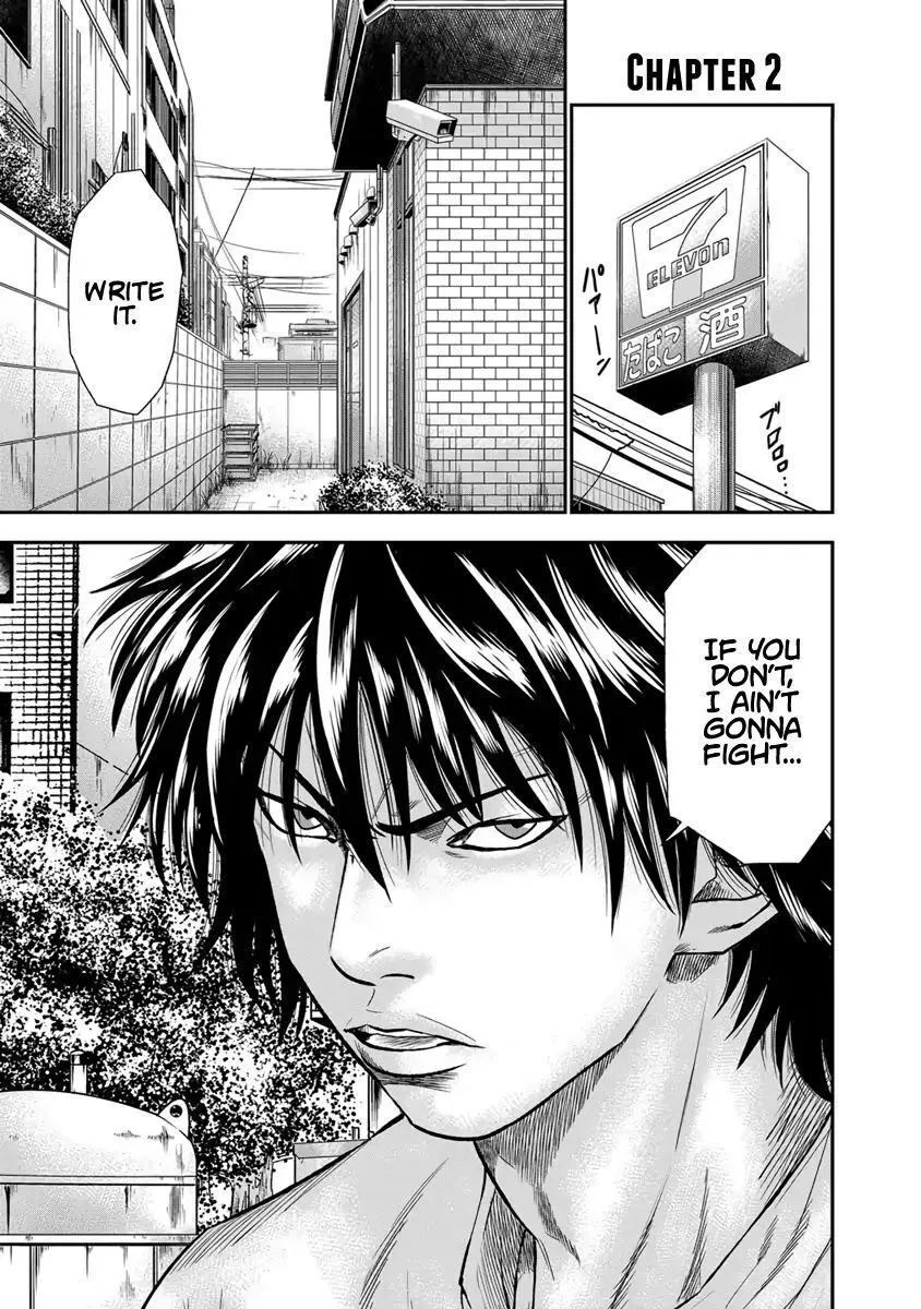 Out (Makoto Mizuta) Chapter 2 page 1