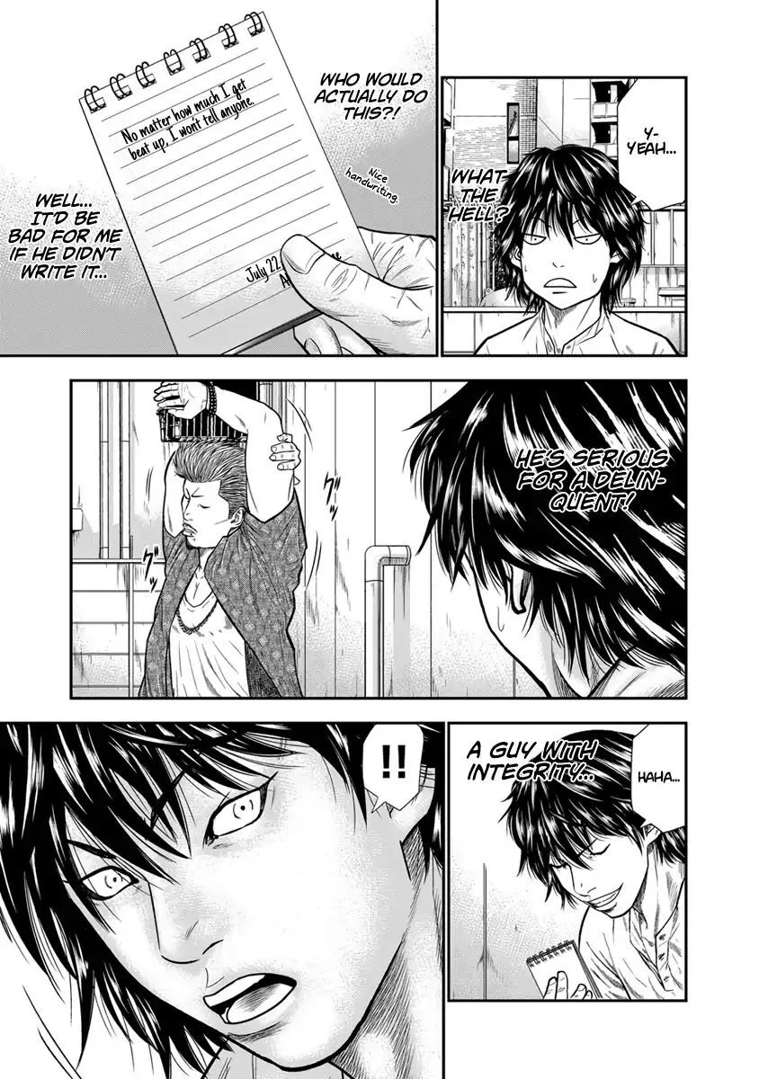 Out (Makoto Mizuta) Chapter 2 page 5