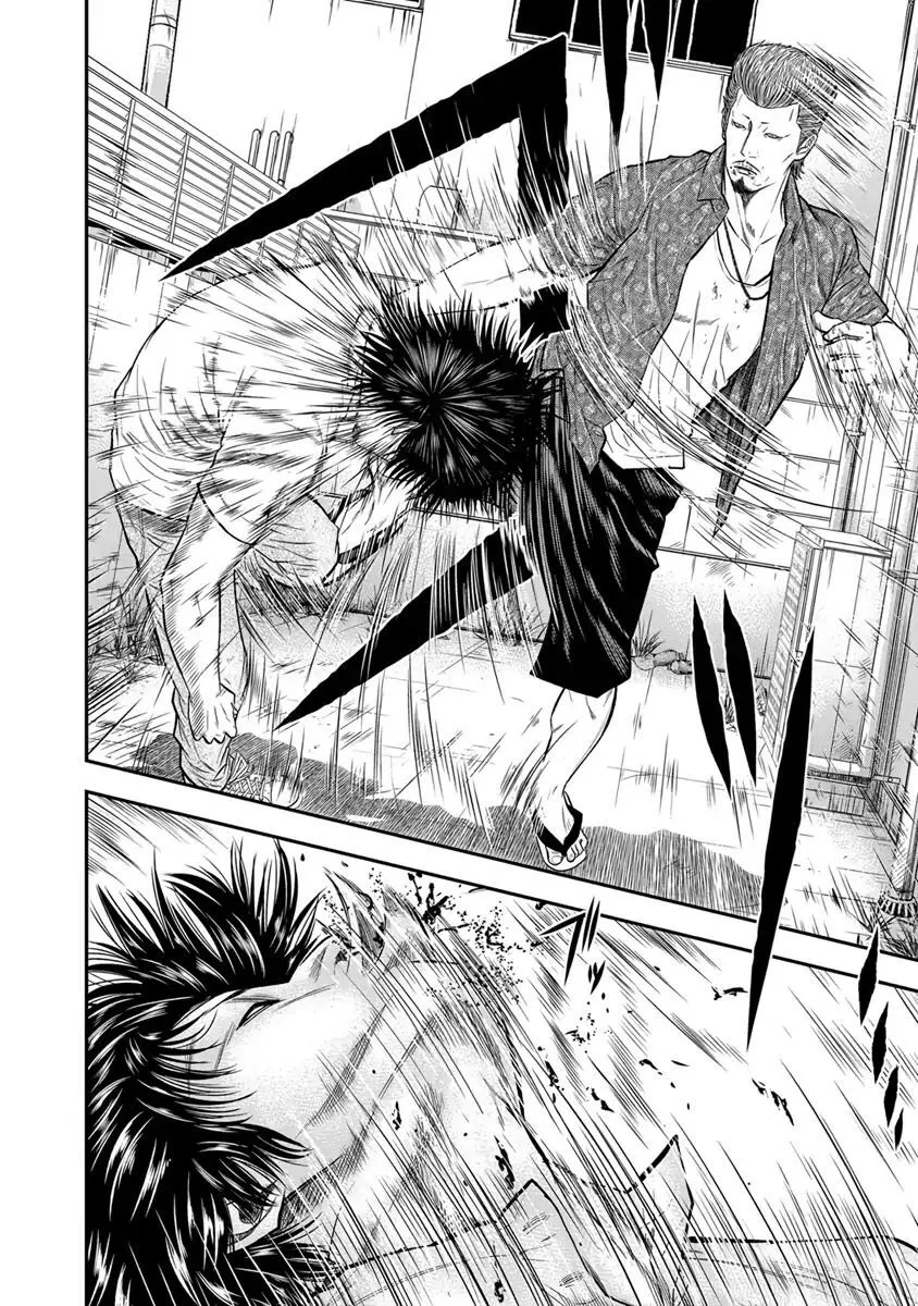 Out (Makoto Mizuta) Chapter 2 page 8