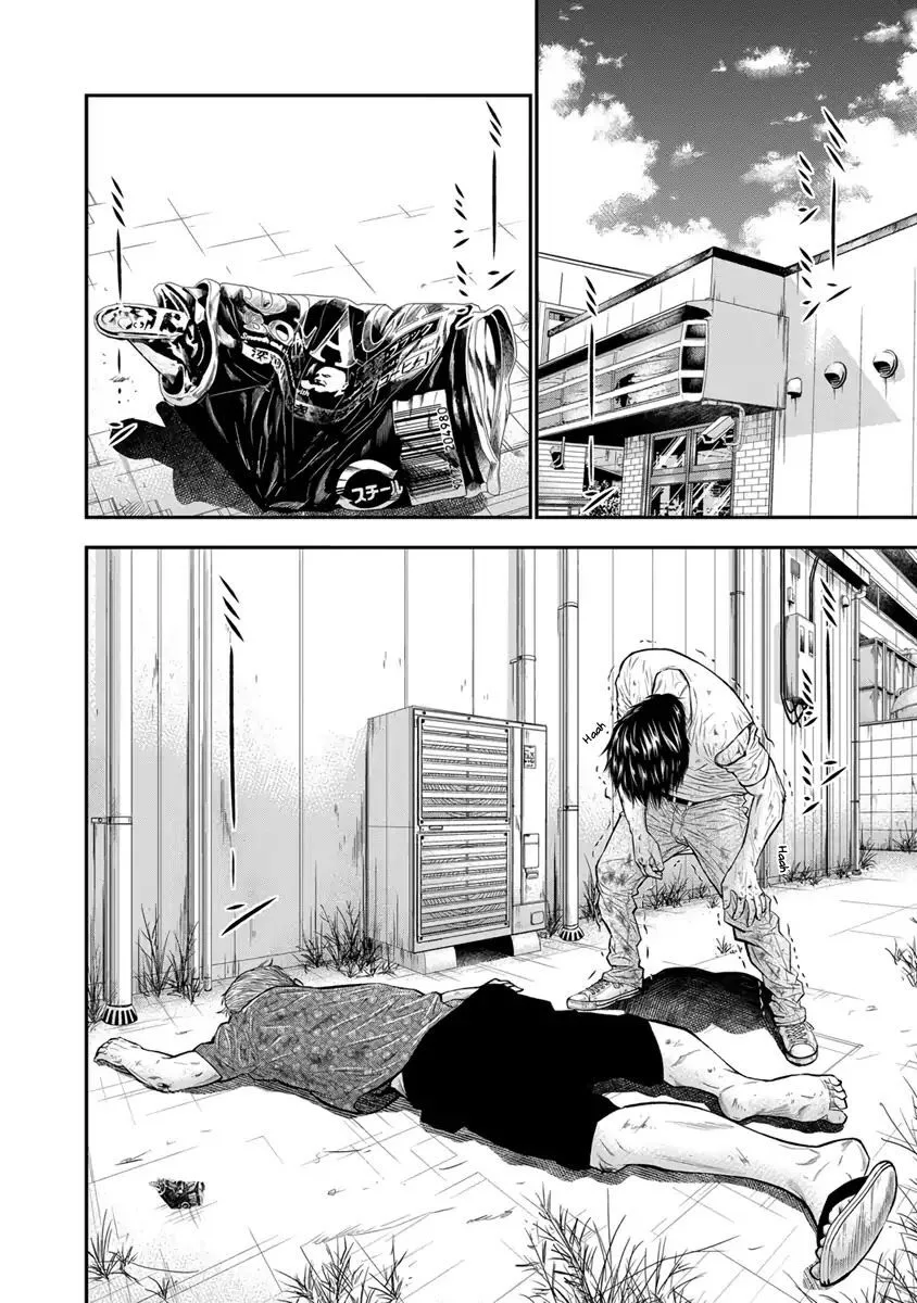 Out (Makoto Mizuta) Chapter 2 page 14