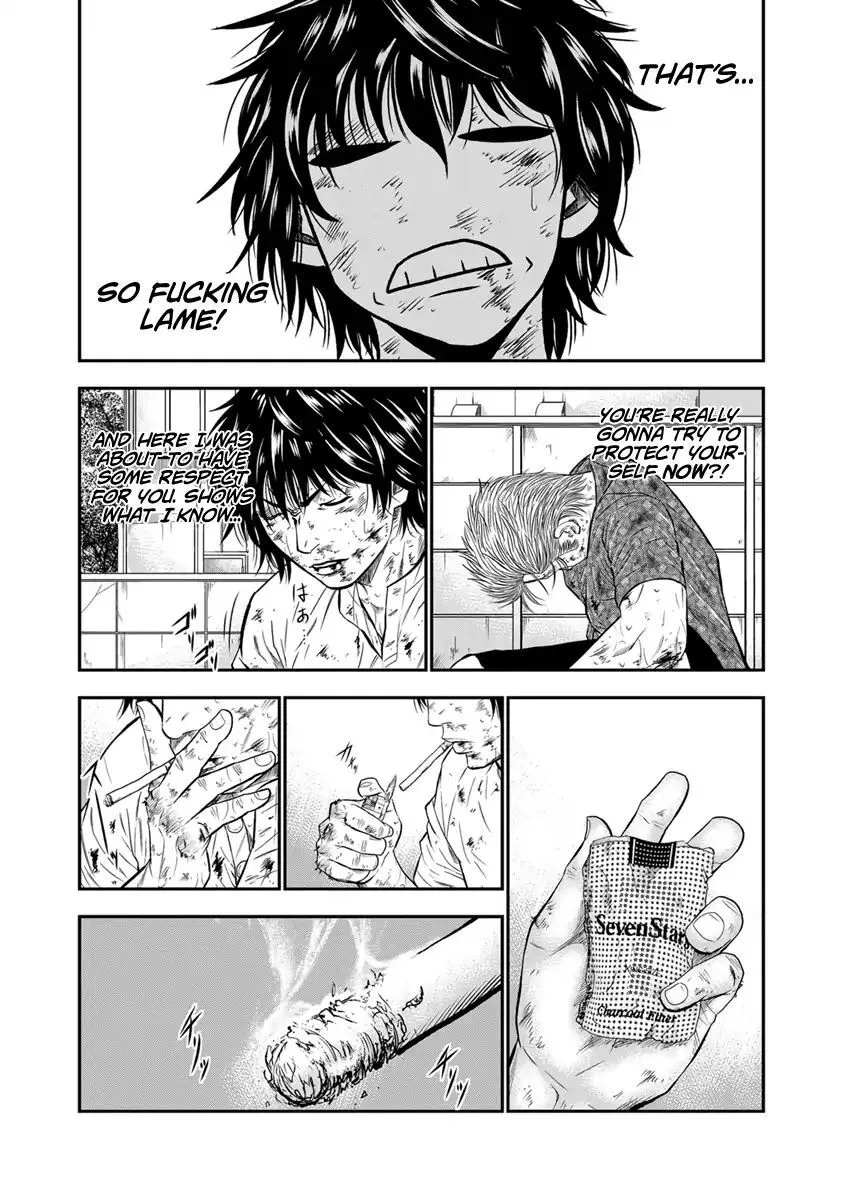 Out (Makoto Mizuta) Chapter 2 page 20