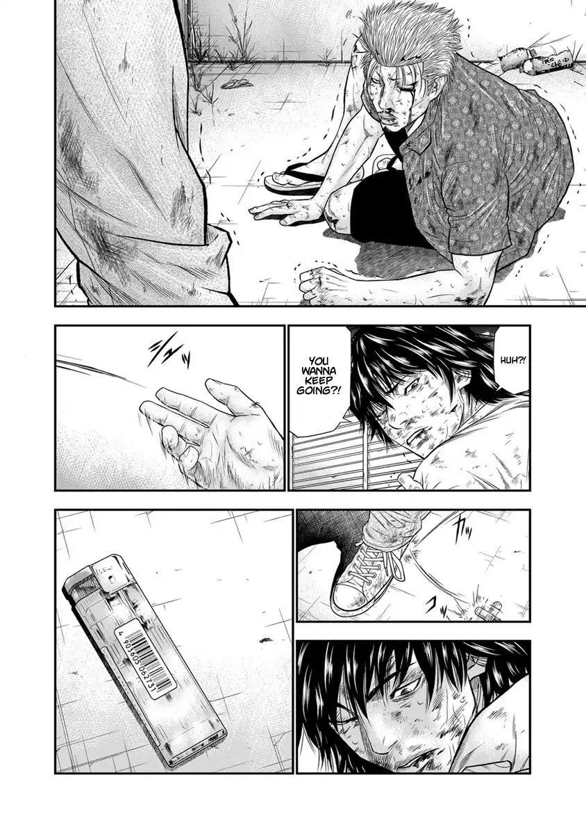 Out (Makoto Mizuta) Chapter 2 page 16