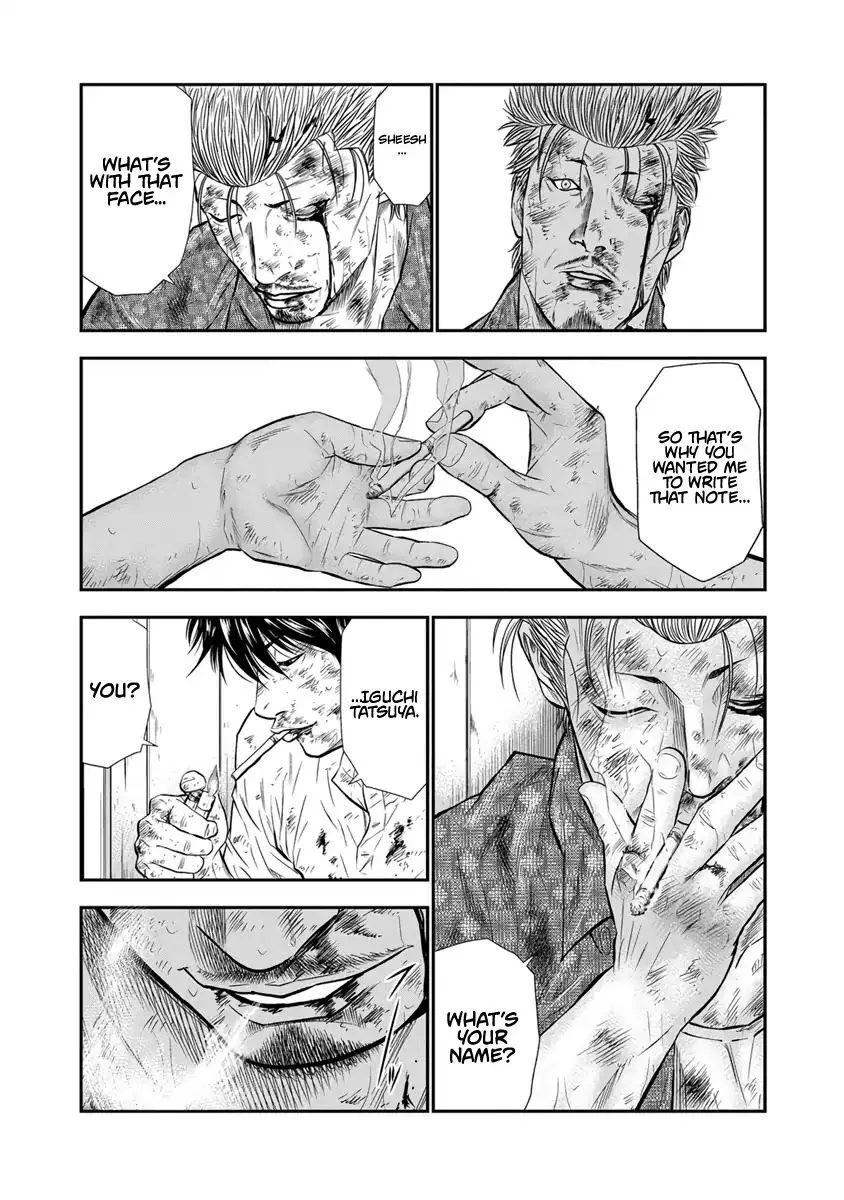Out (Makoto Mizuta) Chapter 2 page 24