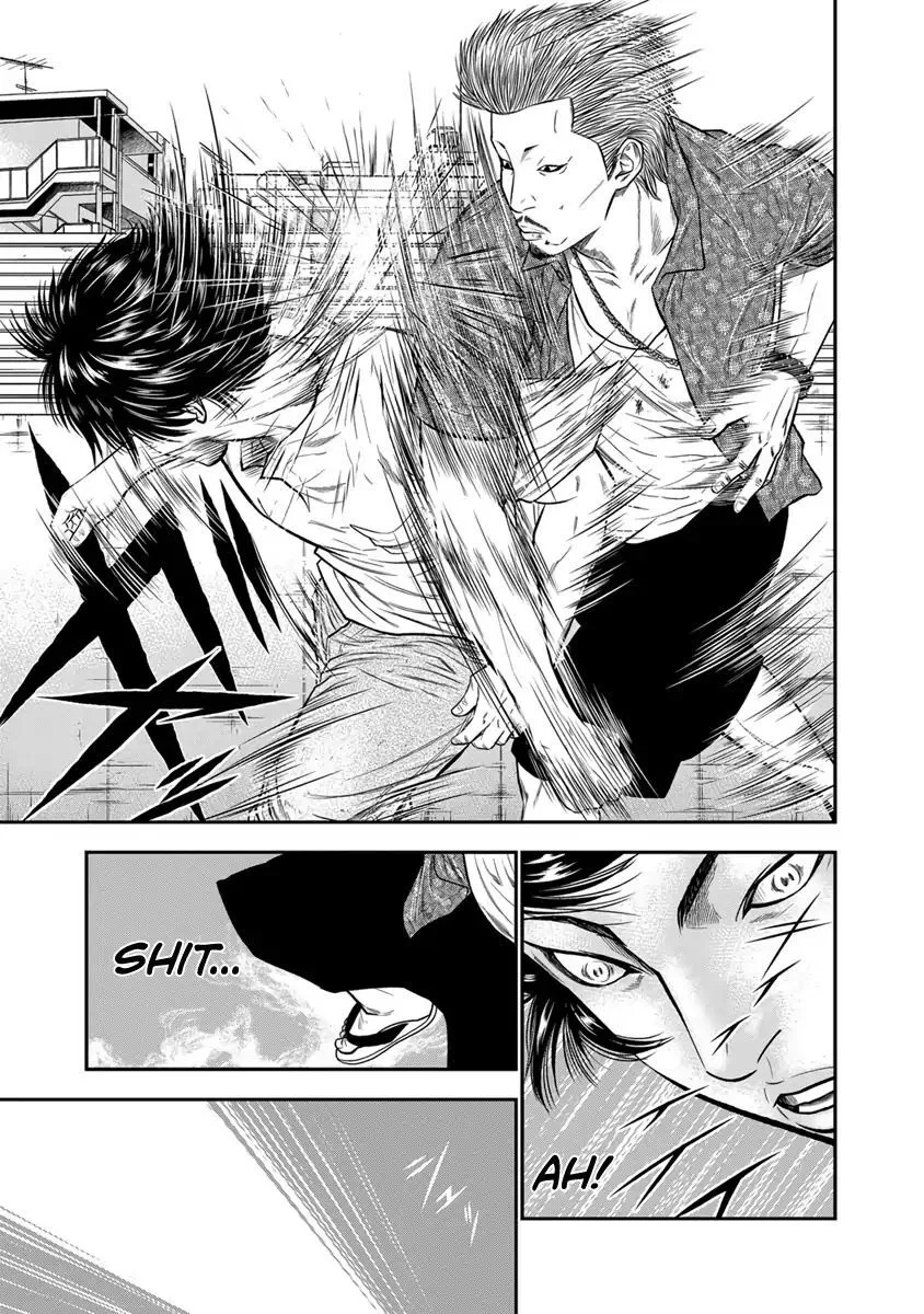 Out (Makoto Mizuta) Chapter 2 page 7